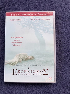 The Exorcism of Emily Rose DVD like new, movie with subtitles