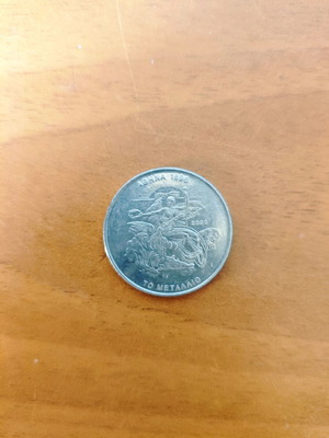 500 Drachmae 2000 "The Medal" commemorative coin used, Athens 2004