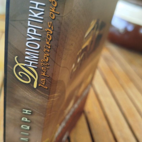 Creative Writing Handbook like new