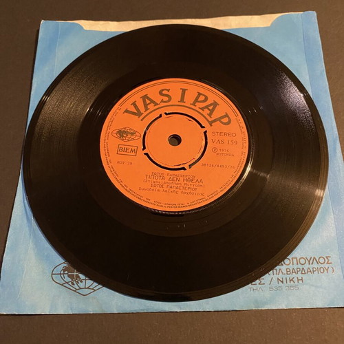Sotos Papasteriou 45rpm 7" single like new, laiko