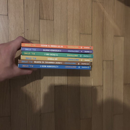 Goosebumps books by R.L. Stine