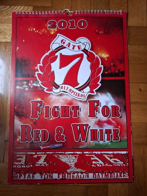 Gate 7 calendar 2010 like new