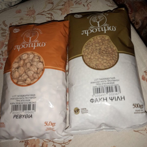 Πακέτο φακές και ρεβύθια καινούργιο