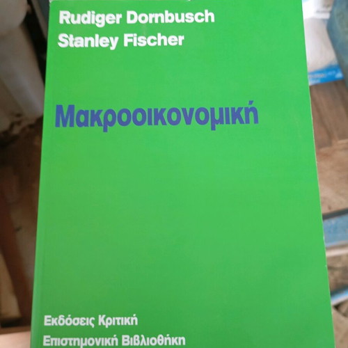 Macroeconomics like new, Fischer