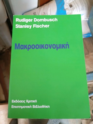 Macroeconomics like new, Fischer