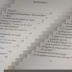  Sex and the city 2 τόμοι