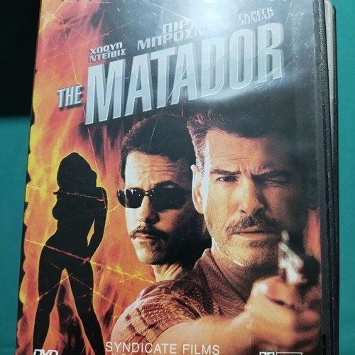 The Matador DVD like new