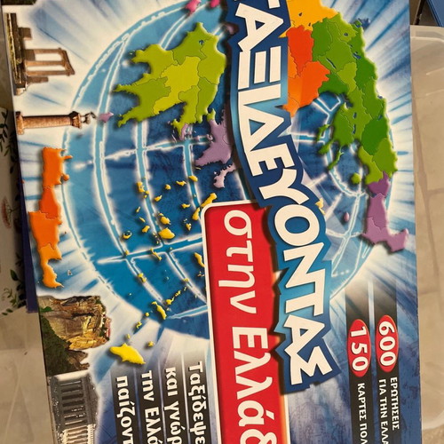Traveling in Greece board game