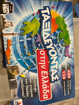 Traveling in Greece board game