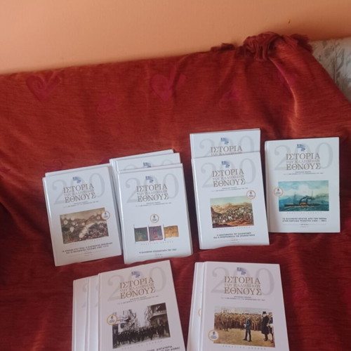 History of the Greek Nation 200 Years 14 Volumes like new