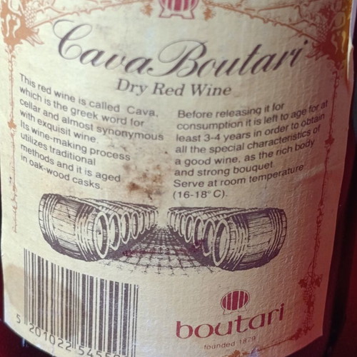 Boutari Kava aged dry red wine bottle