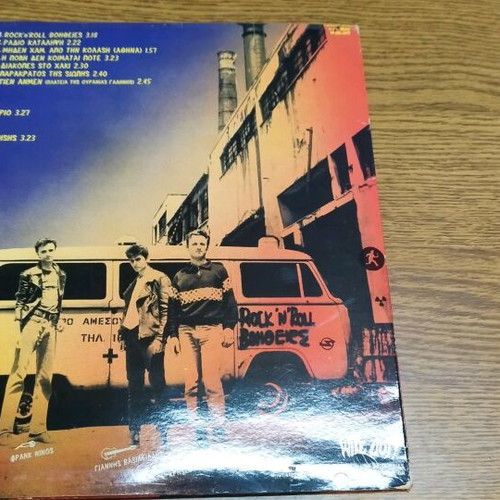Panx Romana Antartes Poleon vinyl record used