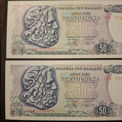 Σετ 6 χαρτονομίσματα 50 δραχμών 1978 καινούργια