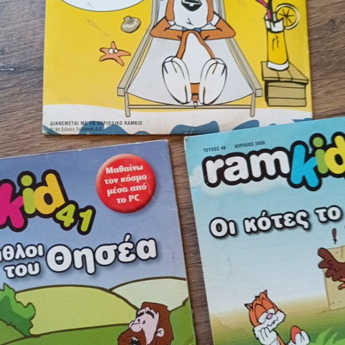 CD Rom children's pack of three used, dubbed