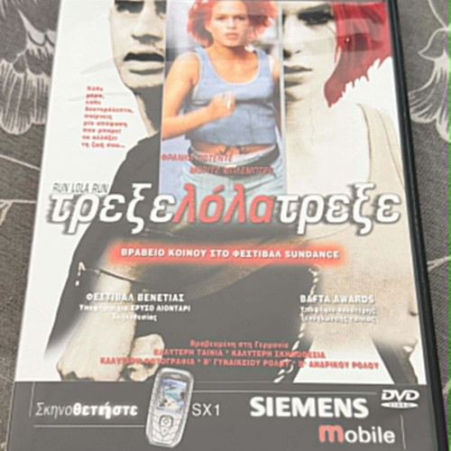 Run Lola Run DVD