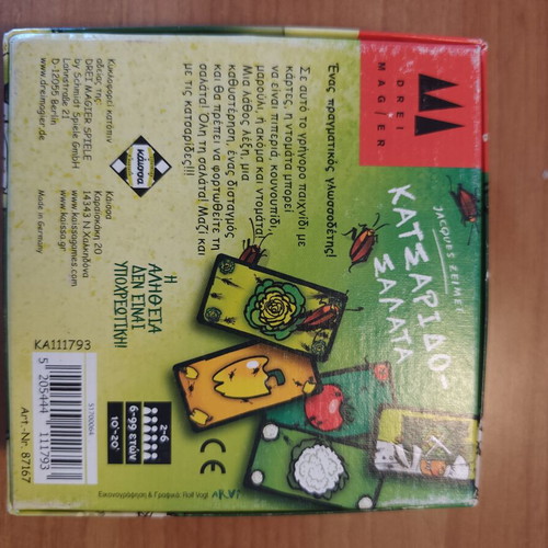 Kaissa card game used, family fun
