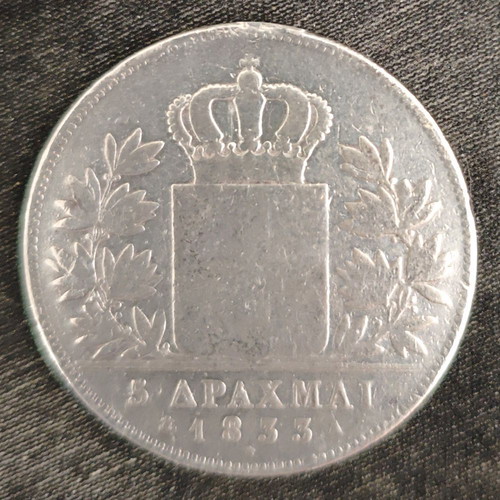 5 Drachmae 1833 Paris used coin from Greece