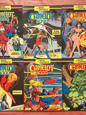 Camelot 3000 comic series like new, complete set of 6 issues