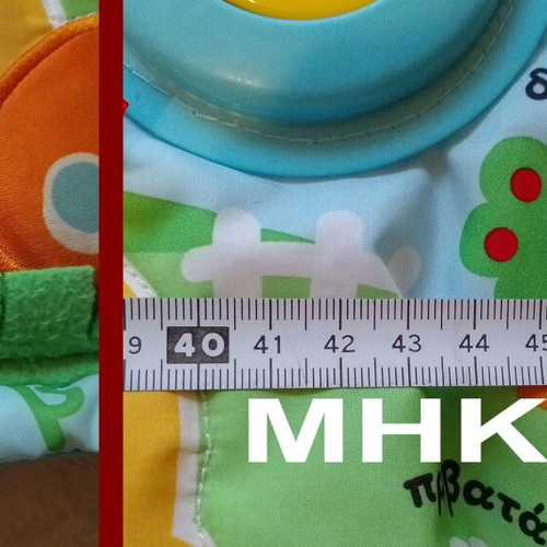Fisher Price My First Musical Farm baby toy