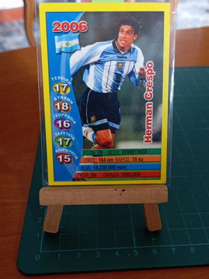 Κάρτα ποδοσφαίρου Herman Crespo World Cup 2006 σαν καινούργιο