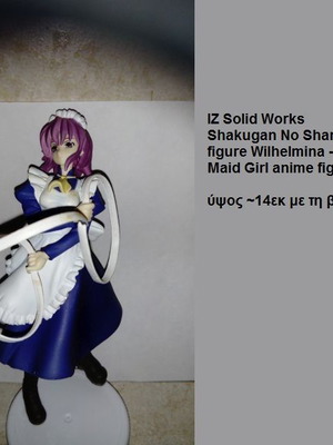 Φιγούρα IZ Solid Works Shakugan No Shana Wilhelmina μπλε maid girl καινούργιο