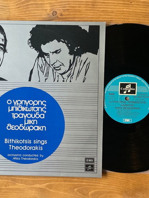 Bithikotsis Sings Theodorakis LP used, laiko