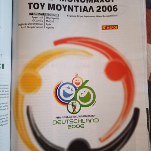 Tribute The 32 Duelists of World Cup 2006 used, 80 pages