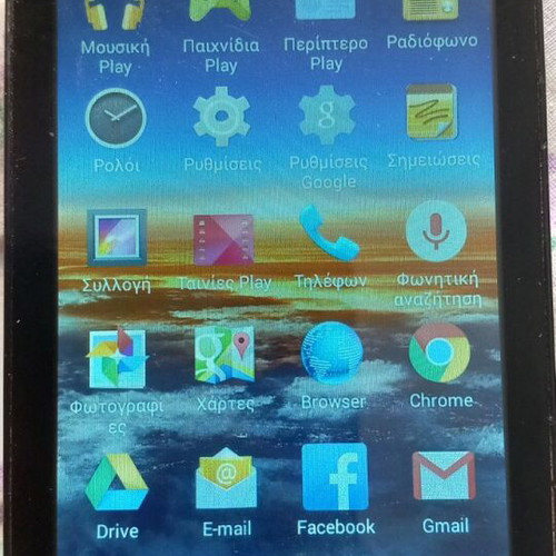 Vodafone 785 Smart 4 Mini with defect, for recycling