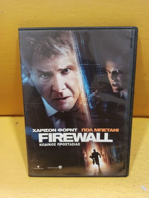 Firewall DVD like new with subtitles