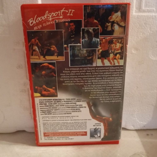 Bloodsport 2 VHS tape, rare action movie