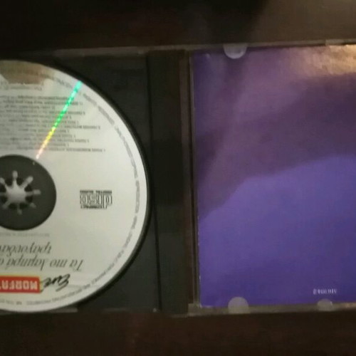 Ta Pio Lamprá Astéria Tragoudáne CD used, folk