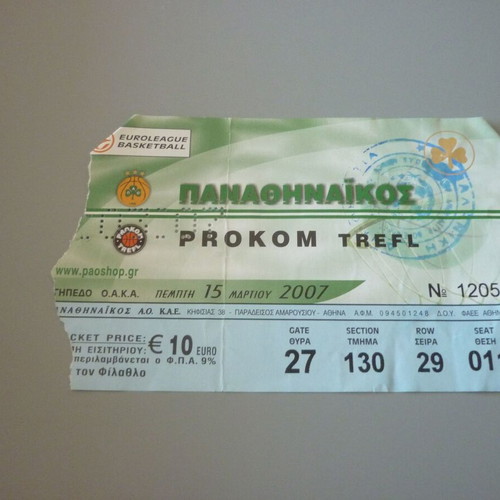 Panathinaikos-Prokom Trefl Euroleague basketball ticket used, OAKA 15/3/2007