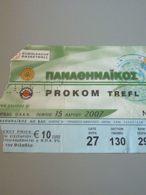 Panathinaikos-Prokom Trefl Euroleague basketball ticket used, OAKA 15/3/2007