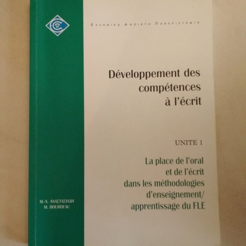 Pack of 15 used French language teaching books, Hellenic Open University