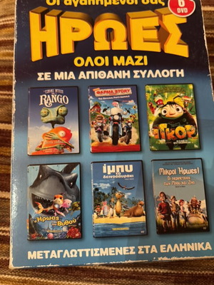 Heroes DVD collection like new with 6 animated movies
