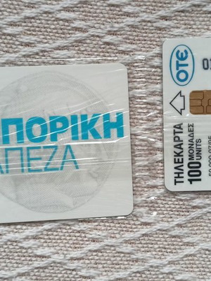 Τηλεκάρτες συλλεκτικές νέες, 2 κλειστές Εμπορική Gold Visa και Business Card