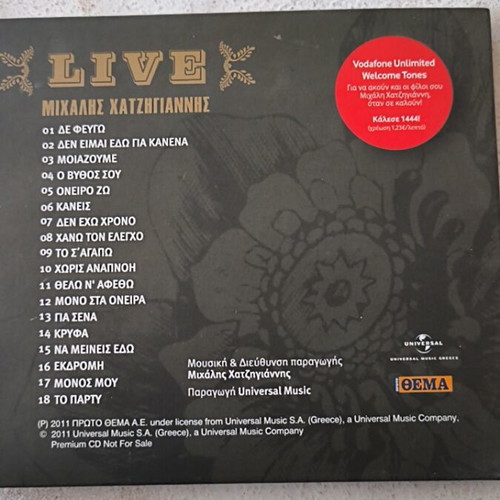 Michalis Hatzigiannis Live like new, entechno