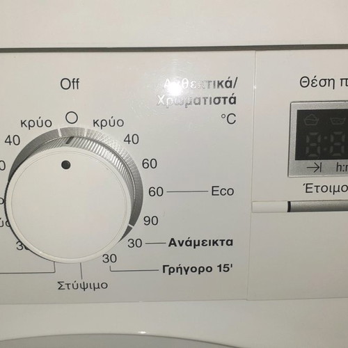 Siemens washing machine used, 8 kg capacity