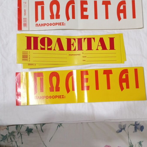 Sticker sheet new, pack of 86
