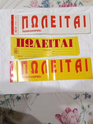 Sticker sheet new, pack of 86