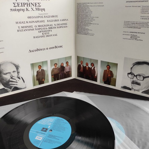 Giannis Markopoulos Sirines double record like new, entechno