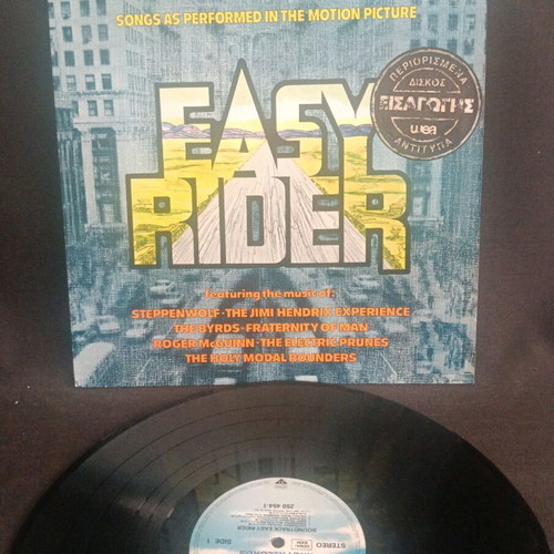 Easy Rider soundtrack used