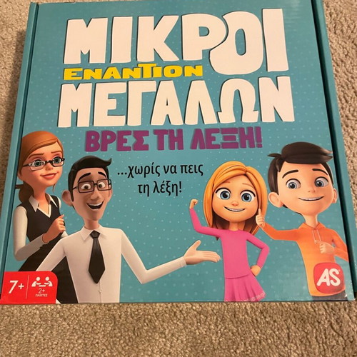 Board game Mikroi enantion Megalon like new