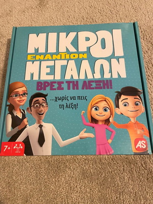 Board game Mikroi enantion Megalon like new