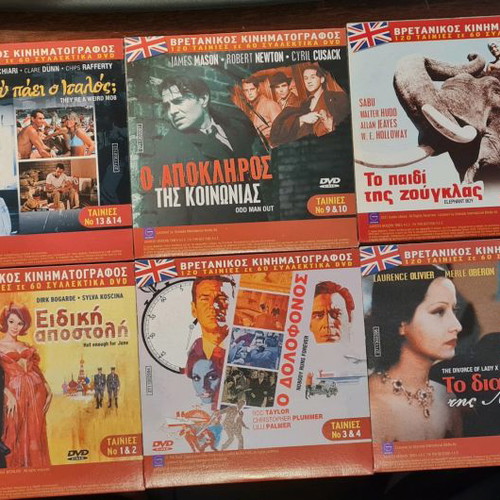 British cinema DVD used, 9 movies with subtitles