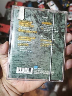 Antonis Vardis 'Xediplonontas tis Skepsis Mou' double cassette