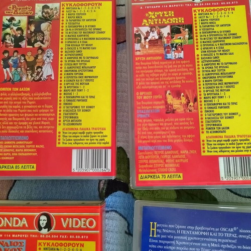 Collectible VHS tapes Disney & Ioconda video, near mint, pack of 9