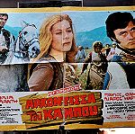  Αφίσες ελληνικού κινηματογράφου (νο 3)
