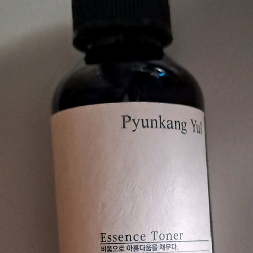 Pyunkang Yul Essence Toner brand new, travel size 30 ml