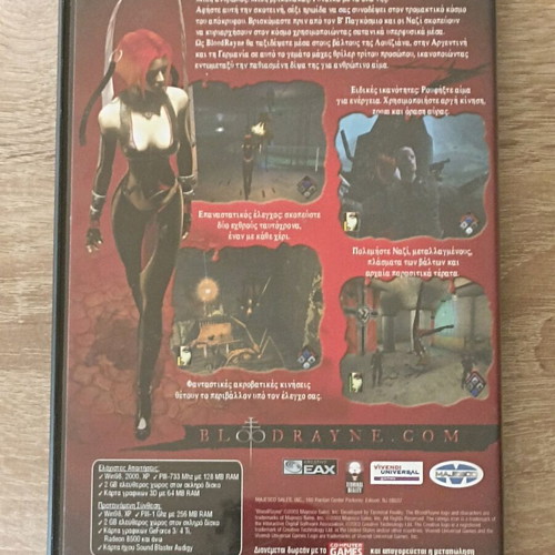 Bloodrayne PC game used